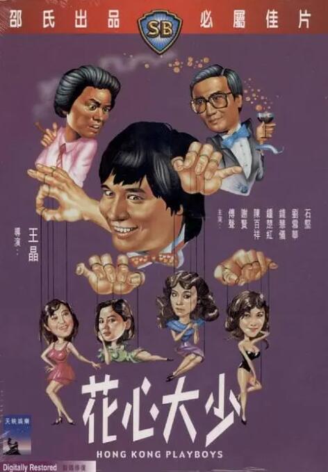 国产福利一区二区三区